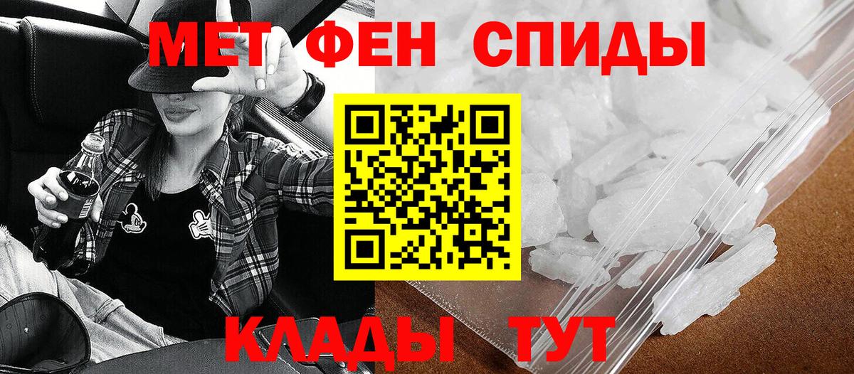 АМФЕТАМИН VHQ  Вход с VPN  АМФ  Бердск 