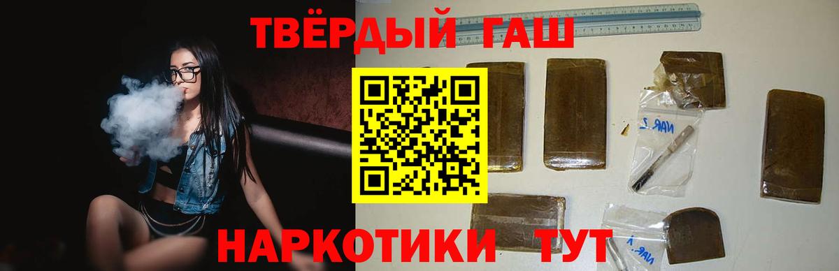 ГАШИШ ice o lator  Вход с VPN  Бердск  Гашиш Ice-O-Lator 