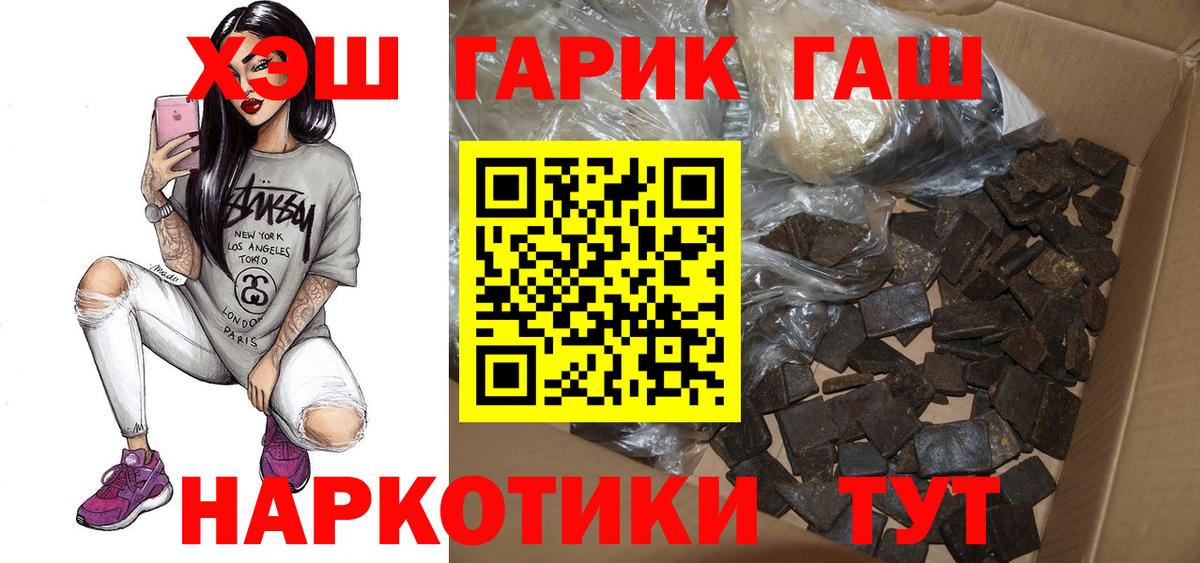 ГАШИШ AMNESIA HAZE Бердск