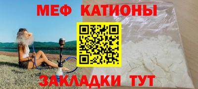 мет Чебоксары