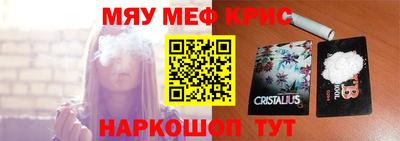 шишки Чебаркуль