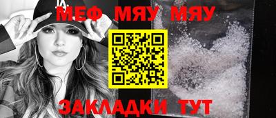 мет Чебоксары