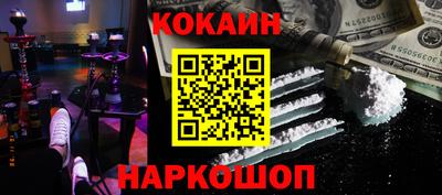 шишки Чебаркуль
