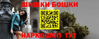 шишки Чебаркуль