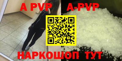 шишки Чебаркуль