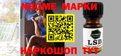 шишки Чебаркуль