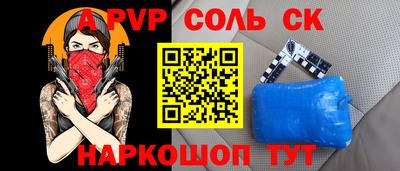 прущая мука Чапаевск