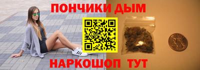 шишки Чебаркуль
