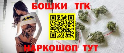 шишки Чебаркуль