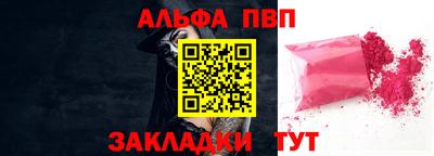 шишки Чебаркуль