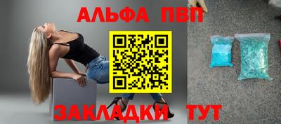 мет Чебоксары
