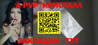 шишки Чебаркуль