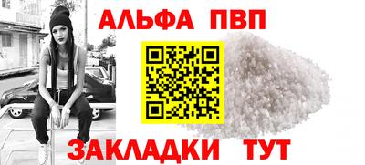 шишки Чебаркуль