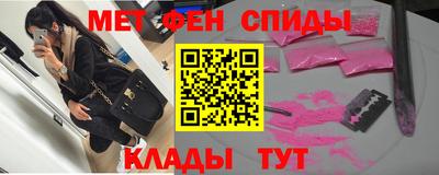 мет Чебоксары