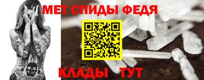 мет Чебоксары