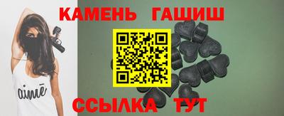 шишки Чебаркуль