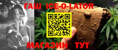 шишки Чебаркуль