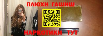 прущая мука Чапаевск