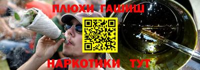мет Чебоксары