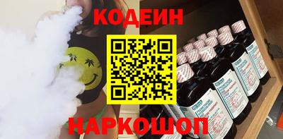 шишки Чебаркуль