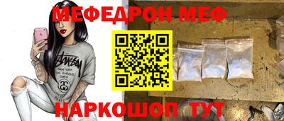 прущая мука Чапаевск