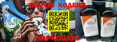 шишки Чебаркуль