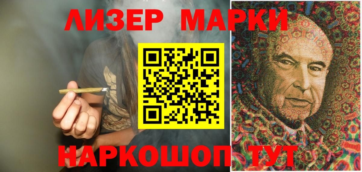 Бердск  наркота  Вход с VPN  Марки N-bome 1,5мг 