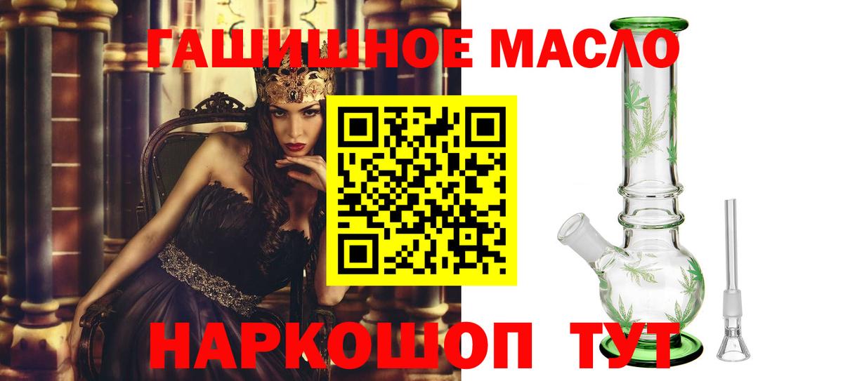 Бердск  ТГК вейп с тгк  ТГК вейп с тгк  Вход с VPN 